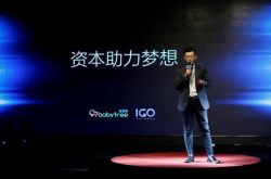 【3分钟教程】浙江丽水公司是干嘛的_哔哩哔哩-3